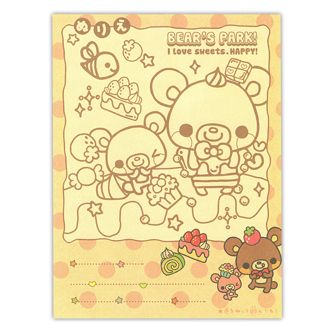 �T���l�C��2